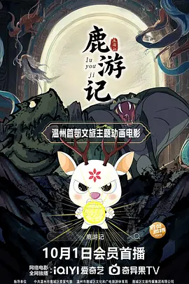 日韩精品一区二区三区四区蜜桃