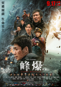 伊人精品久久久久7777